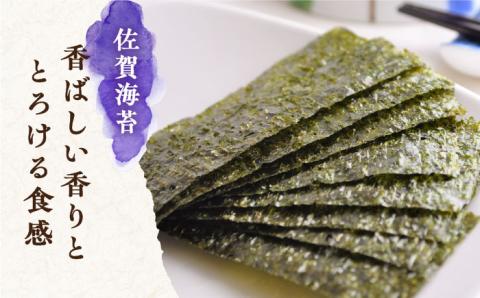 【3回定期便・竹】佐賀特産素材で堪能！朝ごはん4点セット（お米/無添加みそ/佐賀海苔/佐賀海苔香味干し）【北村醤油醸造】 [FAB016]
