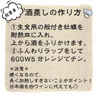 【予約：2024年10月中旬から順次発送】サロマ湖産 海のミルク 阿修羅牡蠣 3kg ( 期間限定 新鮮 生食 カキ かき オホーツク海産 海鮮 魚介類 貝類 生 )【031-0004-2024】