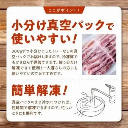 「かごしま黒豚さつま」スライス3種1.8kgセット【配送不可地域：離島】【1186220】