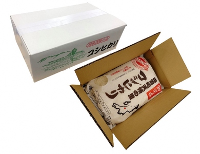新米 新潟県産 コシヒカリ 5kg 出雲崎 令和7年産 | コシヒカリ 出雲崎町