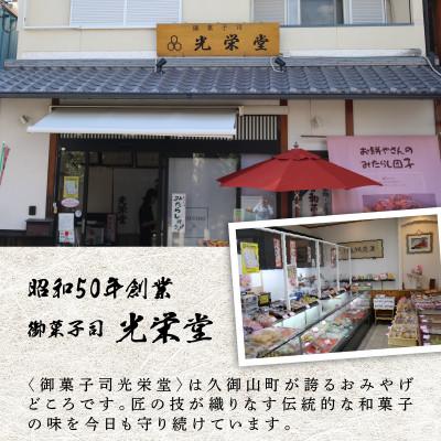 ふるさと納税 久御山町 スイートポテトパイ6個 |  | 01