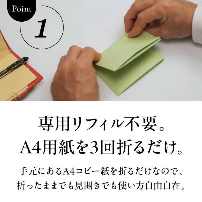 【数量限定】A4メモウォレット【イタリアンレッド】／ メモ ウォレット [ASAZ006]