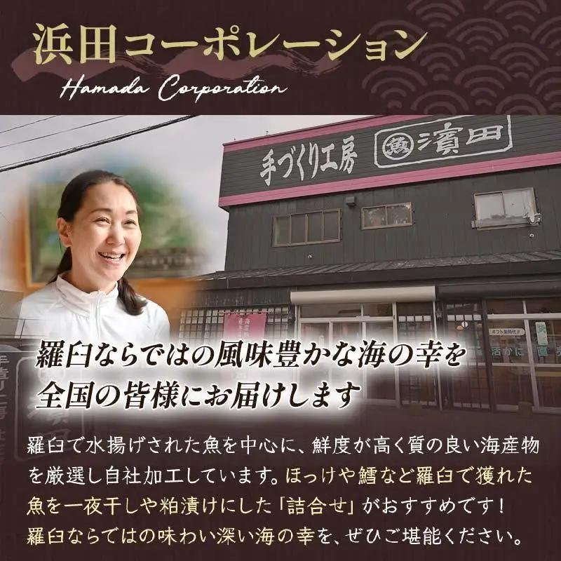 【年3回】羅臼昆布の出汁比べ定期便（等級比較） ｜ 羅臼昆布 北海道