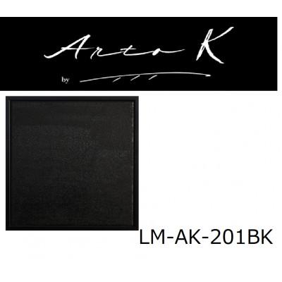 ふるさと納税 稚内市 アートパネル【A-rto K(アールトケー)】215サイズ(LM-AK-201BK)
