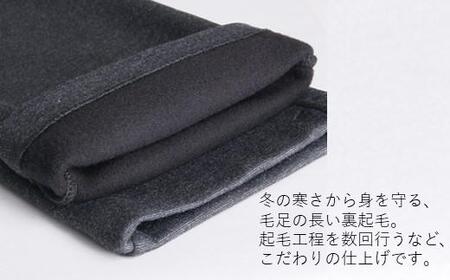 裏起毛ストレートパンツ(ブラック3L・股下75cm)  ARIKIパンツ 裏起毛 ファッション レディースファッション パンツ レディースパンツ リラックスフィット 女性用 服 広島県福山市/有木株式