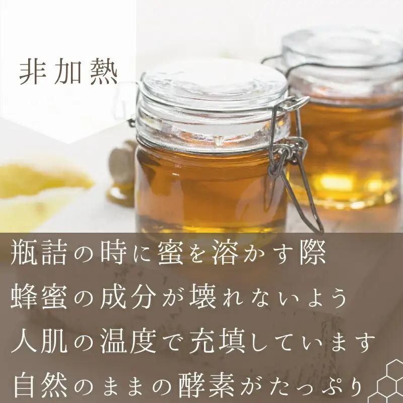 北海道余市町産　無添加はちみつ　シナ(滝下養蜂園)　180g［ふるさとクリエイト］_Y067-0050