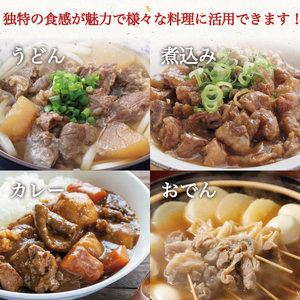 【ふるさと納税】博多和牛 牛すじ 約1kg A5～A4ランク [a0234] 株式会社マル五 ※配送不可：離島【返礼品】添田町 ふるさと納税