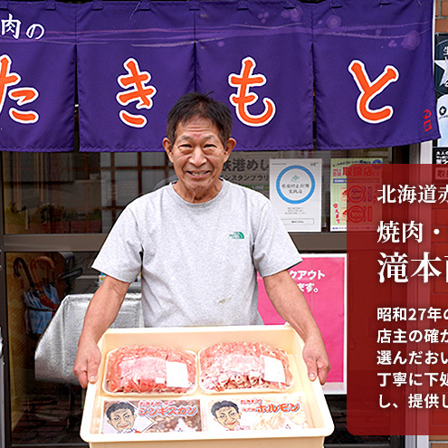 たきもとのしゃぶしゃぶ用ラム肉500g×2パック（計1kg） 羊肉 ラム肉 _イメージ4