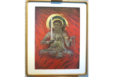 複製画 炎王図[APBB005] 複製画 複製画 複製画 複製画 複製画