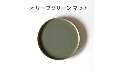 【美濃焼】 フラット ケーキ皿 プレート 小 16cm 平皿 オリーブグリーンマット 瑞浪市 / 窯元ロングアイランド おしゃれ 食器 シンプル 食洗機対応 レンジ対応[AZCU187]