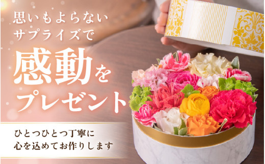 花屋がつくったフラワーケーキ S  （四季限定アイテム） [aw062-a001_05]