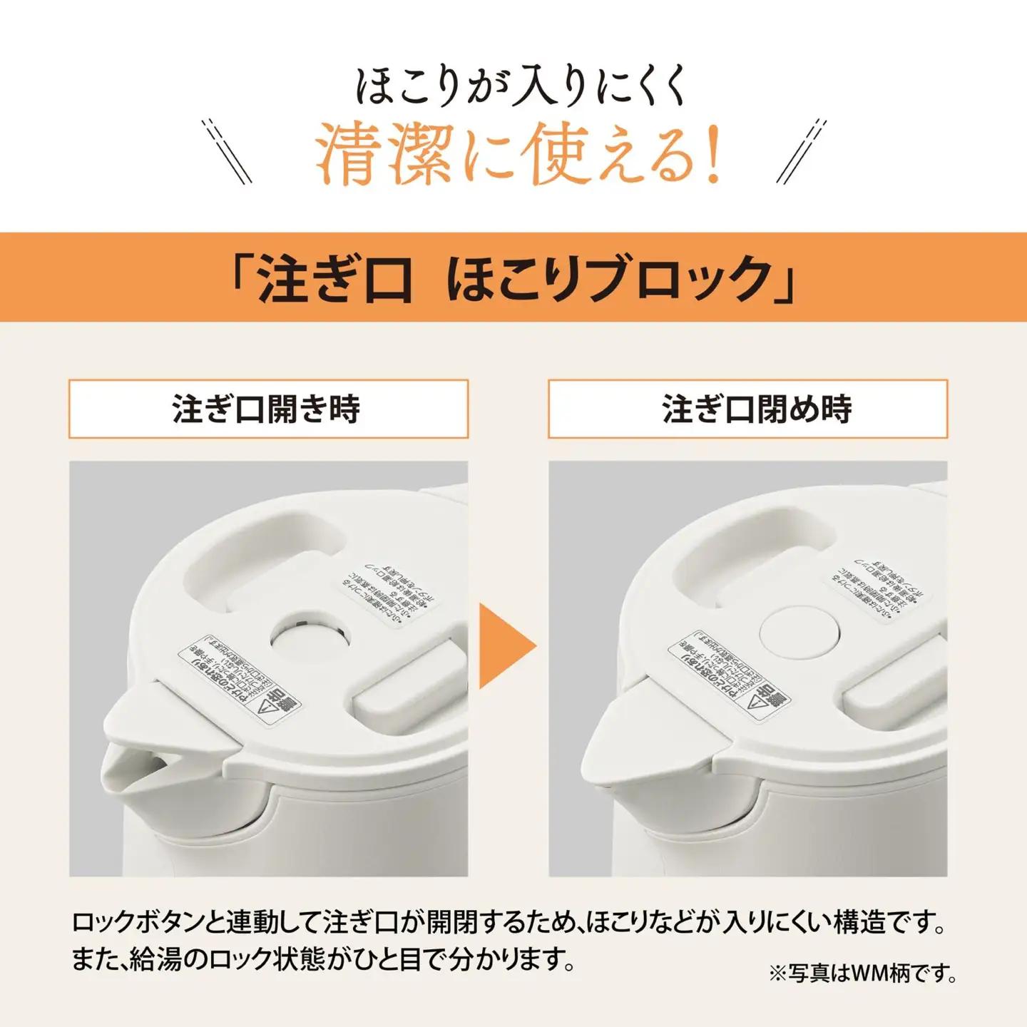 象印 電気ケトル CKKA10-WM 電気ケトル