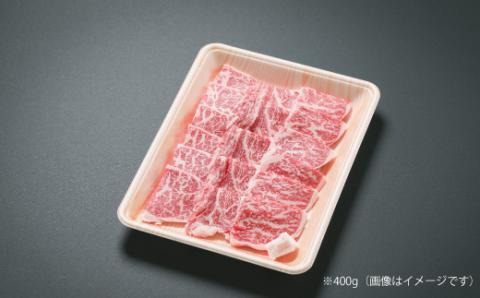 幻のメス牛 四万十牛特選焼肉（約300ｇ）R5-976