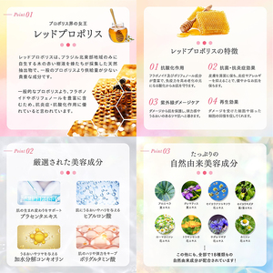 RED PROPOLIS MOIST FACE MASK レッド プロポリス モイスト フェイスマスク 30枚入×2個セット Make.iN パック 日本製 保湿 自宅エステ シートマスク 潤い スキ