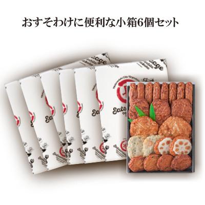 ふるさと納税 枕崎市 本場さつま揚げ 詰め合わせ【6種類×6箱(小箱)】 松野下蒲鉾 B3-55 |  | 01