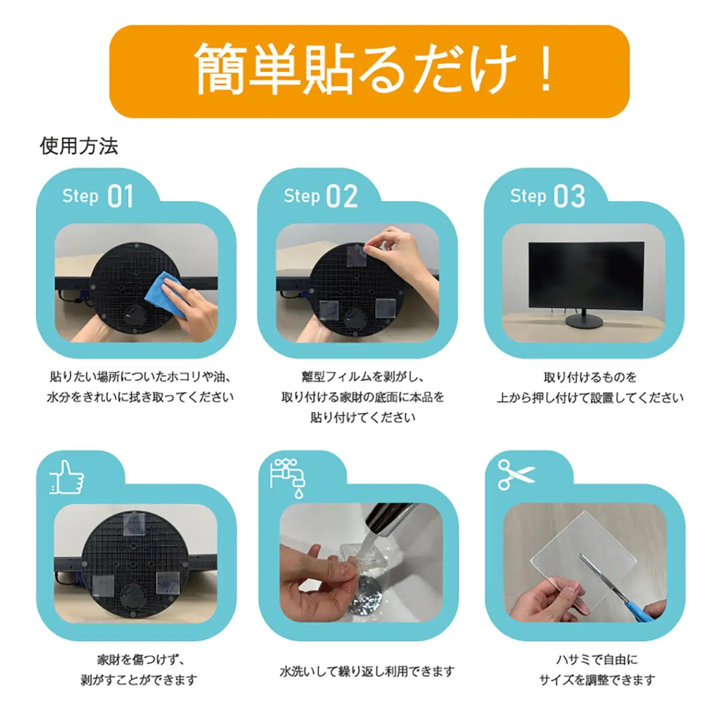 耐震マット びくとも震（小）8枚入×3セット / 家具固定 転倒防止 地震対策 防災グッズ 透明 / 稲沢市 / イイダ産業 [BMAC005]