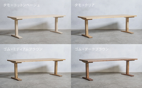 木製 パソコンデスク タモ材 工型 W120×D60×H37ｃｍ 選べる4色 岐阜県 安八町
