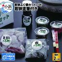 【ふるさと納税】 【着日指定】 【冷蔵でお届け】 若狭ふぐ 鍋セット 2人前 若狭塗箸 付 ｜ 海鮮 養殖 産地直送 民宿 ふぐ とらふぐ 若狭ふぐ 刺身 てっさ ふぐ皮 ブランド 冷蔵 お取り寄せ 旬 送料無料 フグ 2人前 [B-042003]