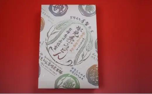 元祖！老舗の手延べうどん  2種 〈細麺・太麺〉 各2袋計4袋 ＆ 白えび 麺つゆ セット 　うどん