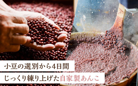 ＜ご家族/ご友人での集まりに♪＞小嶋やの謹製どら焼き4個入×12箱 佐賀県/小嶋や[41AEAN013]