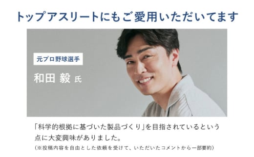 BAKUNE Dry Men’s 半袖 上下 疲労回復 リカバリー ウェア　【 ネイビー / XLサイズ 】　/ 大村市 / 株式会社TENTIAL [ACAD048]