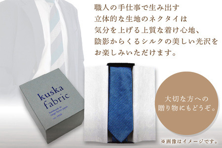 kuska fabric エグゼクティブガルザタイ【No.3】世界でも稀な手織りネクタイ