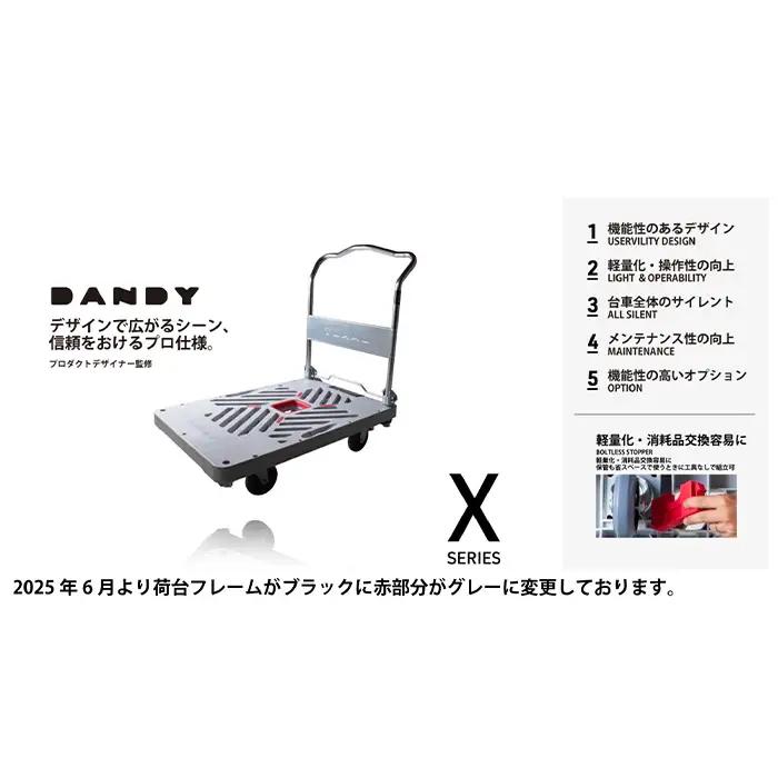 花岡車輌ダンディ軽量小型台車 二段式（ゴム紐付き）XL－BT2－HS No.277