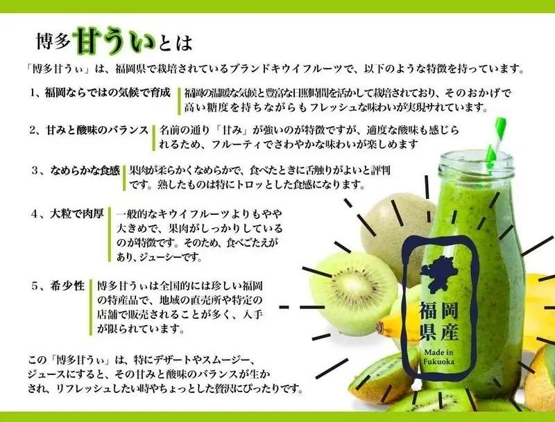 ＜2026年発送分・先行予約＞博多「甘うい」の贅沢果実 約3.6kg | フルーツ 果物 くだもの 食品 人気 おすすめ 送料無料