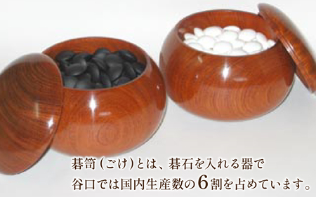 匠の技が光る！ 本花梨　碁笥　生地（特大）