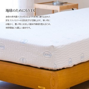  【爽快眠】DryCool　ボックスシーツ【30cm厚対応】（シングル） 寝具 DryCool ドライクール ドライ 布団 クール 寝具 ドライクール ふとん 寝具 布団 ふとん DryCool 寝具