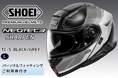 SHOEIヘルメット【NEOTEC 3 SHARPEN (BLACK／GREY)】L フィッティングチケット付き [2030]