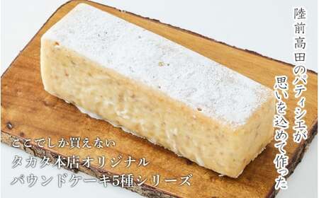 【パウンドケーキ】 ウィークエンド・シトロン 【ケーキ パウンドケーキ 冷凍ケーキ スイーツ 冷凍スイーツ スイーツケーキ サロンドロワイヤル サロンドロワイヤルタカタ本店 】RT1867