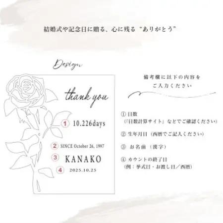 【オーダーギフト】木製子育て感謝状|結婚式・記念日 メモリアルギフト co6【1744020】
