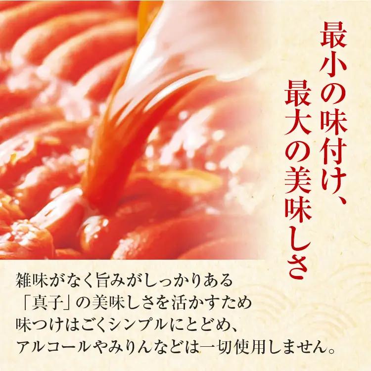 明太子 ふくや 味の明太子 無着色レギュラー (辛口)540g 明太子