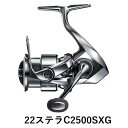 【ふるさと納税】シマノ 釣具 ステラ C2500SXG | 釣り 釣り具 釣具 つり 魚