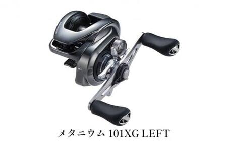 シマノ 釣具 メタニウム 101XG LEFT