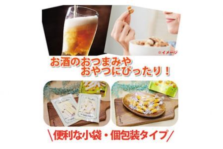 なとり 一度は食べていただきたい 贅沢なチーズ鱈＆燻製チーズ 10袋セット（2種×5袋）【おつまみ オツマミ おやつ 酒の肴 ビールのつまみ 詰め合わせ 詰合せ チーズ チータラ チーズ鱈 家飲み 宅
