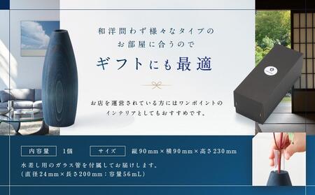 【nokutare】 フラワーベース （S) インディゴ | 花瓶 木製 花瓶  CB033-CP01 FN-Limited-VO