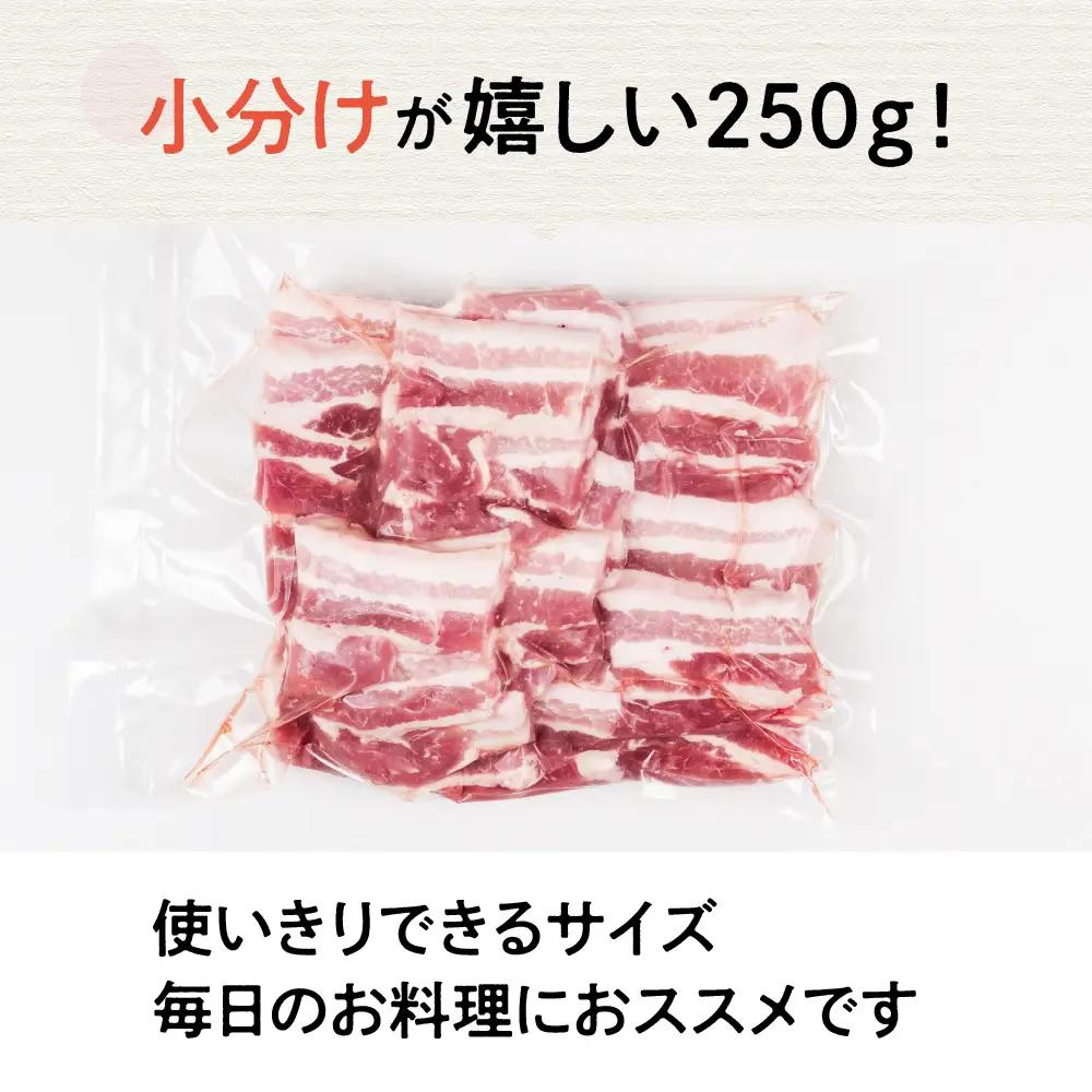 国産 優愛豚 2.2kg 小分け 真空 豚肉