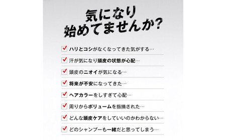 ポリピュアEX スカルプシャンプー 350ml 1本 医薬部外品 男性用 女性用 ノンシリコン コンディショナー不要 薬用シャンプー 