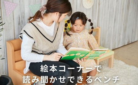 BAOBAB LAND 絵本ラック キッズチェア 収納棚 おもちゃ収納 お片付けラック K-319【28_3-001】
