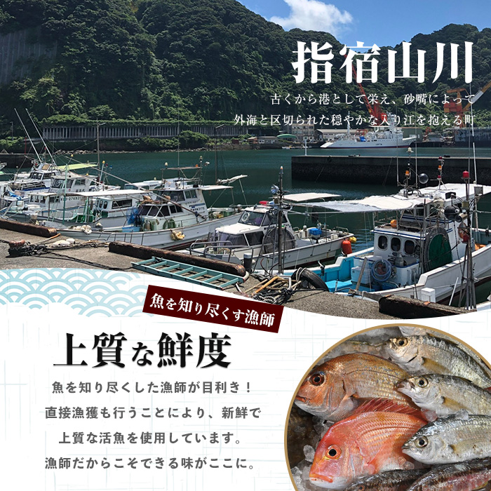 かつお腹皮(甘塩仕立て) たっぷり約4kg(35～45枚入) (指宿山川水産合同会社/010-2065) かつお腹皮 指宿産 鹿児島県産 かつお 鰹 腹皮 魚惣菜 海鮮 グルメ おつまみ ご飯のお供 