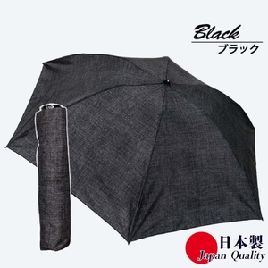 男女兼用雨傘 超軽量ミニ傘 136402 転写プリント デニム柄 日本製 ブラック ／ まちづくり観光振興機構 常時携帯 コンパクト 奈良県 田原本町