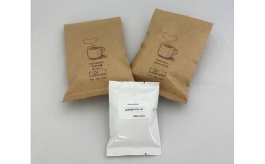 A021-25 自家焙煎　ストレートコーヒーセットAA（通常）