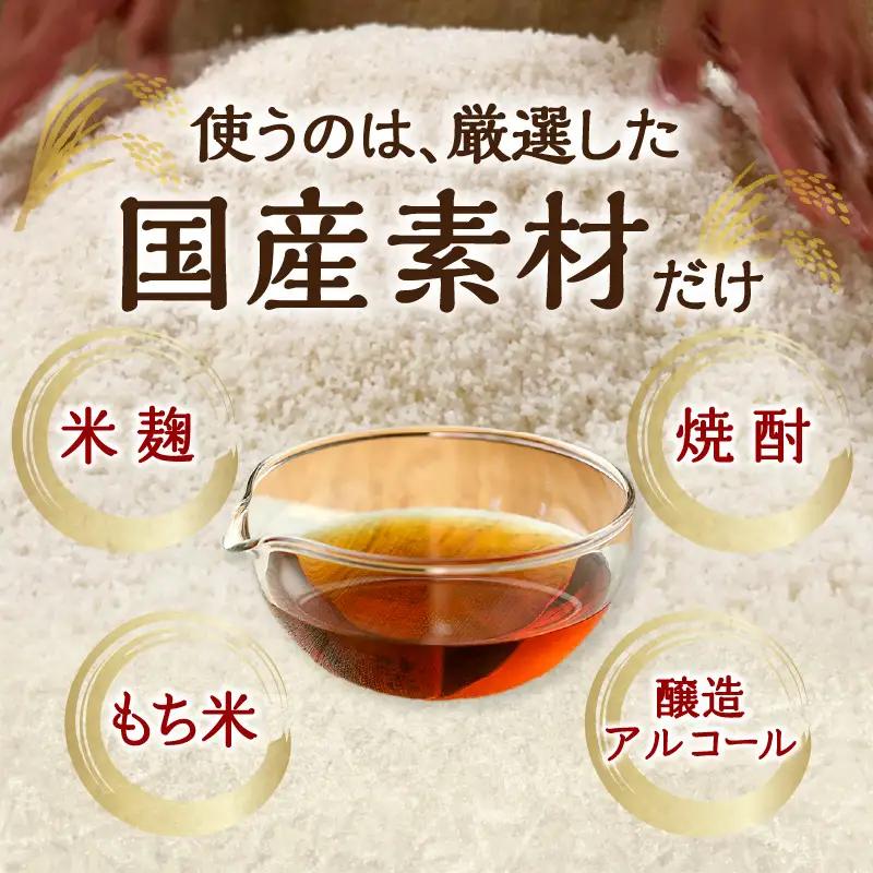 三河産純米本みりん『相生古式本みりん』6本セット・A008-23