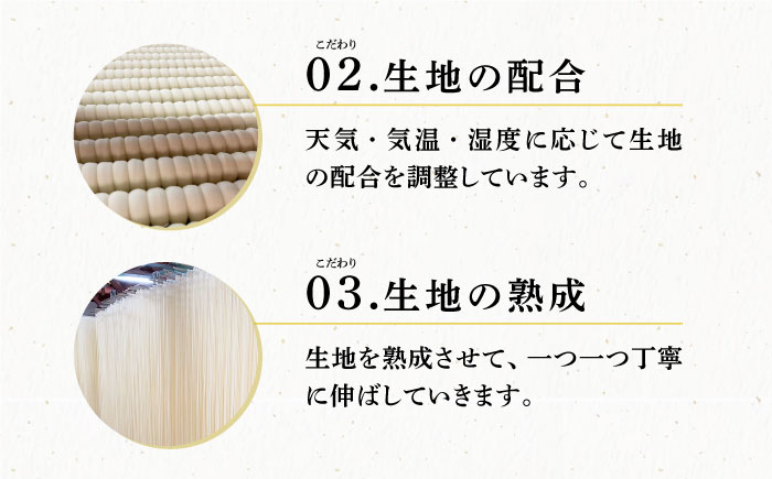 田中製麺 島原手延べそうめん 「なごみ」 50g×60束 計3kg 上級品 素麺 麺 ギフト 保存食 非常食 / 贅沢宝庫/ 長崎県 南島原市 [SDZ028]