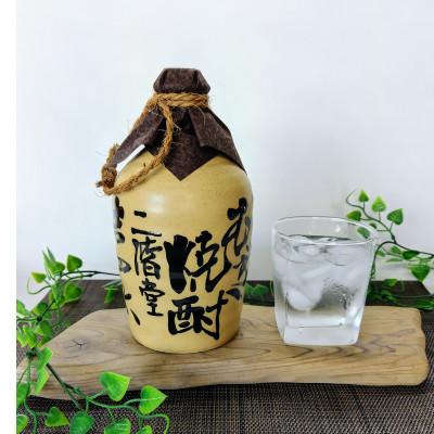 ふるさと納税 日出町 大分むぎ焼酎　二階堂つぼ2本と豊後路2本25度(720ml)4本セット |  | 03