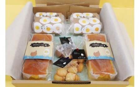 【ふるさと納税】＜土佐ジローの卵・焼き菓子セット・Ａ＞高知県　佐川町 シフォンケーキ　クッキー【常温】