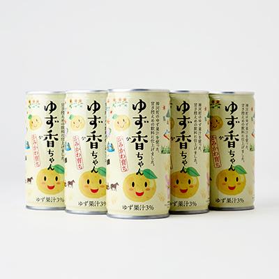ふるさと納税 神河町 【かみかわ育ち】ゆず香ちゃん 190g×30缶 |  | 03