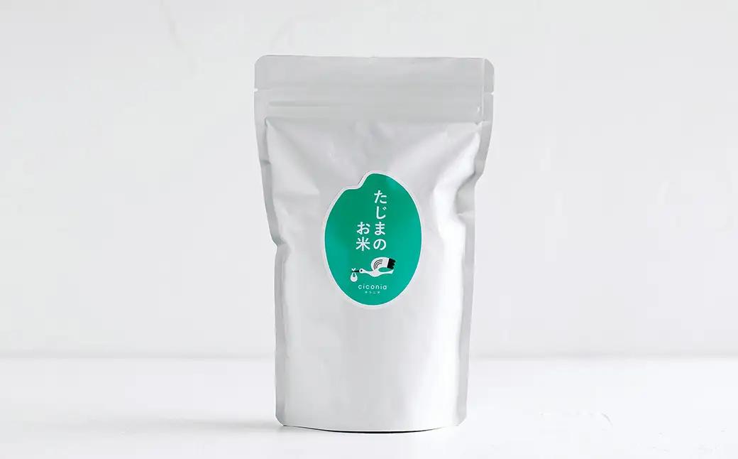 チコニアのふるさとの味 お米を楽しむセット
